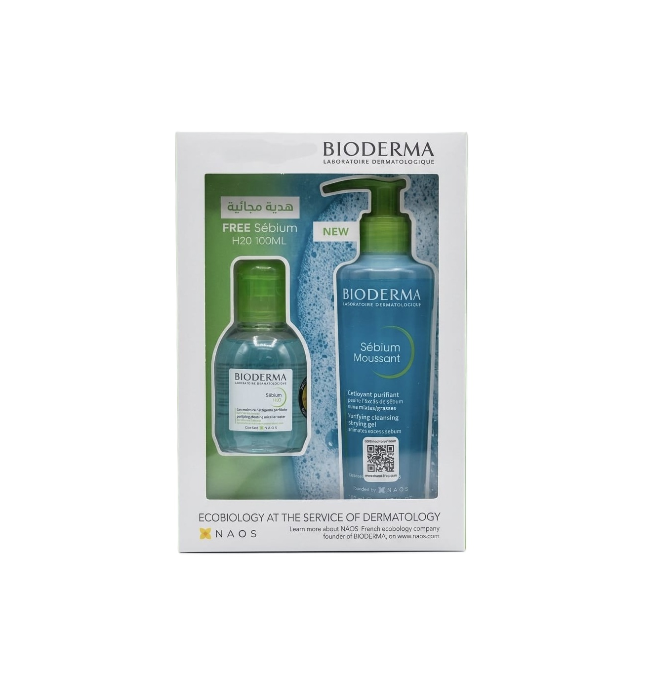 BIODERMA SPECIAL OFFER SET FOR OILY SKIN مجموعة بيوديرما للعناية بالبشرة الدهنية 